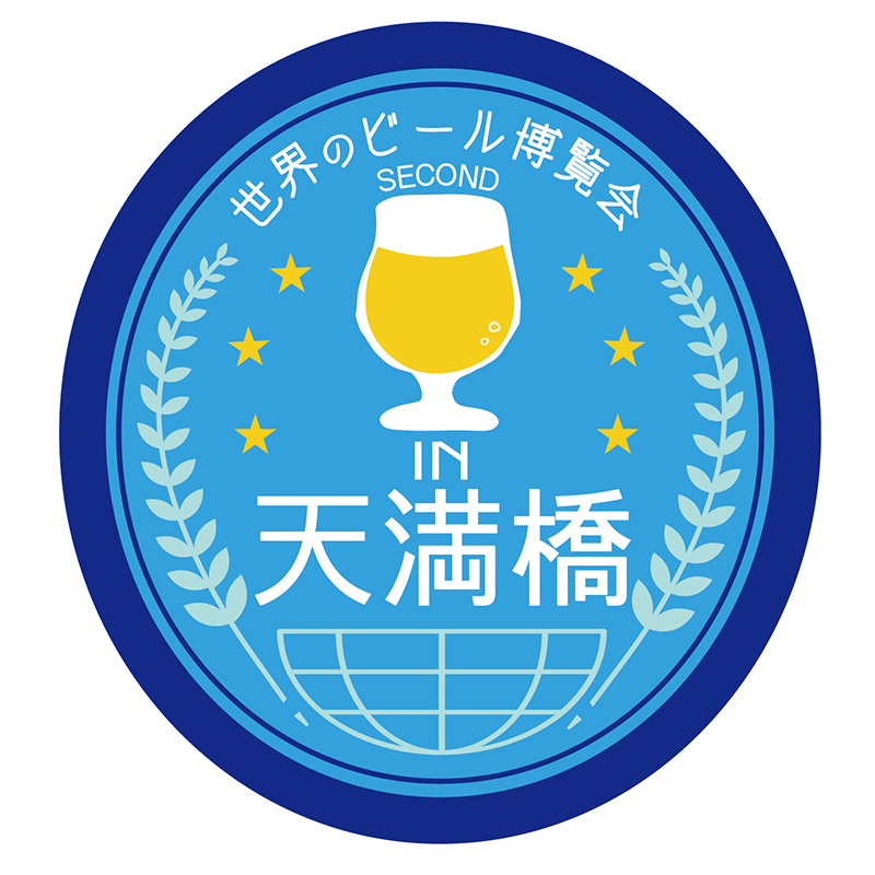 【世界のビール博覧会 in 天満橋 SECOND】Beer type List japan