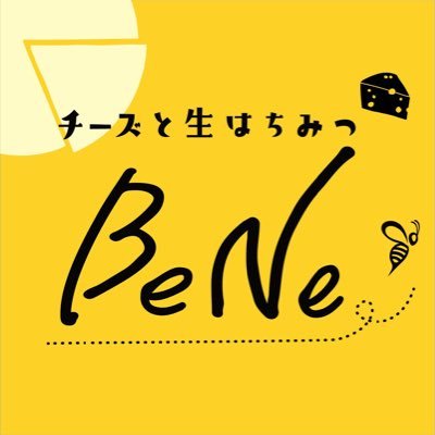 チーズと生はちみつBeNe　メディア掲載・テレビ放映情報