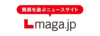 BeNeくずはモール店/Lmagaにてweb媒体に掲載