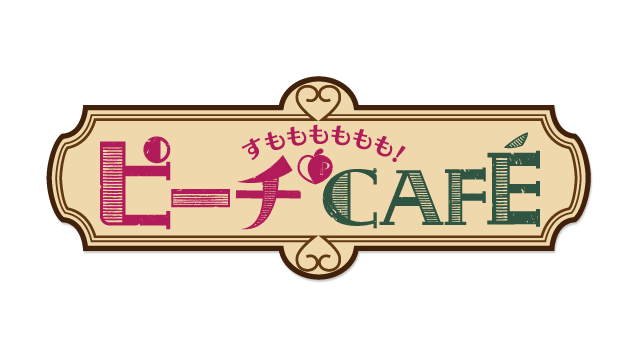 BeNe梅田NU茶屋町店/読売テレビ「すもももももも！ピーチCAFÉ」