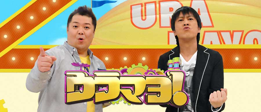 2018.05.19(土) 【カンテレ】関西テレビ放送 『ウラマヨ！』にてソライロキッチンinてんしばパーク店が放送されました！